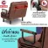 ThaiBULL Sofa Bed Bed Sofa Sofa Adjusted to a Sofabed bed model OLT503-100 (95x190x26 cm.)