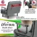 Getzhop โซฟาเบด เตียงโซฟา เตียงเสริมโซฟาพับได้ ปรับเป็นเตียงนอน Sofa Bed Thaibull รุ่น OLT503-120 (ผ้าคลุมถอดซักได้)