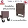 ThaiBULL. Foldable bed. Extra bed with a mattress. Steel bed. Fold Bed Extra Bed Model OLT235-75S (Brown frame) Free! Pillow+dust cover