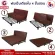 ThaiBULL movie sofa, model OLTLM2-PU506-150, Bed Sofa Bed Furniture 5x195x30 cm. (PU Composite Cloth)