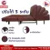 ThaiBULL movie sofa, model OLTLM2-PU506-150, Bed Sofa Bed Furniture 5x195x30 cm. (PU Composite Cloth)