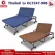 Thai Bed, ThaiBull, model OLT247-90B, folded bed, adjustable bed, patient bed, bed, bed, patient bed, steel bed. (Increase the steel base)