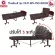 ThaiBULL Rubber Cushion Model OLTLM5-150-80HB, folding bed, elderly bed, Topper Latex (PU) with a bed head