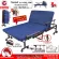 ThaiBULL can be folded Adjustable bed, 4-foot bed, Fold Bed Extra Bed, model OLT245-120BL! (Folding arms)