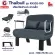 Thaibull โซฟาเบด รุ่น RX502-100 เตียงโซฟาเบด เก้าอี้โซฟาปรับระดับได้ เก้าอี้กางนอนได้ 180 องศา