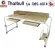 ThaiBULL model OB5-6014 Work desk straddling the bed Multipurpose table, cpu-table edge-drawer-keyboard placement-Mobile slot 155-240 cm.
