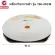 Getzhop Breakfast Machine Fried Pork Breakfast Sandwich Maker TSK-2631R (White)
