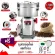 Getzhop coffee grinder Grinding medication and grains, model XLW-1500Y, 1,500 grams (stainless steel 304)