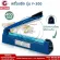 Getzhop Seal Caller Seal Plastic bag seal 29 cm plastic seal model F-300 (blue), free wire seal