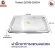 ThaiBULL Stainless Steel Stainless Steel Trays TBSS-5EN304 Food Tray Tray, 5 Hole Trucks, Food Tray (Stainless Stell 304) lid