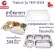 ThaiBULL model TBSP-5E304, stainless steel tray tray, 5 channels, Food Tray (Stainless Stell 304) with a lid (PP)