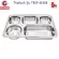 ThaiBULL model TBSP-5E304, stainless steel tray tray, 5 channels, Food Tray (Stainless Stell 304) with a lid (PP)