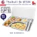ThaiBULL model TBSS-6E304 Stainless steel tray tray 6 channels Food Tray (Stainless Stell 304) with lid (PP)