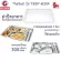 ThaiBULL model TBSS-6E304 Stainless steel tray tray 6 channels Food Tray (Stainless Stell 304) with lid (PP)
