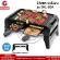 Getzhop Grill Tour Grill TEPPAN YAKI Tapan Yaki LVN DKL-30A stove, black, free! Equipment