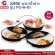 JuHui ชุดเตาปิ้งย่าง 3 ชิ้น Set Barbecue รุ่น FYJ-H-01(สีดำ)