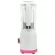 Getzhop smoothie blender, chopped, tofu, multi-purpose blender YOICE model Y-Zzj2-white pink