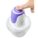 BEAR, beef grinder, minced chilli, multi-purpose model QSJ-B02D1 (purple, white)