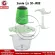Sande blender, minced food mixer model SD-JR02 (Green)