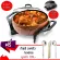 Liven, electric pot, suki pot, model DHG-263A, 4 liters (brown), free! Cooking equipment