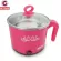 Multipurpose pot, model Waynern 1.8 liters (Pink)