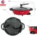 Getzhop Boiled pot and grill Multipurpose boiler Xingjian marble coating model XJ-KJ5232 red (Yin-Yang)
