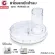 Getzhop, 1 Mara Plastic Lamp, Spare Parts, Sliced, Chopped Ground Model MR-1268 (Clear Color)
