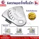 Getzhop blades cut into parts, spare parts, blades for minced blenders, model 1268-1269 and Wongdec.