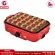 HOUSE WORTH เครื่องทำทาโกะยากิ Takoyaki Maker หน้าเตา 3 แบบ เตาปิ้งย่างอเนกประสงค์ 3in1 รุ่น HW-3IN1+ ฝาแก้ว (Red)