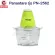 Panastar 4 pork grinder, PN-2562 model, buy 1 get 1 free with 10 free gifts.