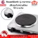 Housewort Electric Stove HW-HP02 (Silver)