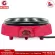 House Worth HW-1311T Model Takoyaki Making Making Knmcrk Eggs Takoyaki Maker