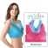 Genie Bra Genie Bra Colorful - (with Size S, M, L, XL, XXL)