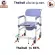 Thaibull อะไหล่ล้อรถเข็น ขนาด 4 นิ้ว Wheelchair Castor 4 inch ชุดล้อเสริม มีตัวล๊อค รุ่น 697L (1ชิ้น)