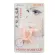 GetZhop ที่หนีบดั้งโด่ง Hump Nose Clip 3D แบบที่ 2 (Orange)