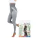 Mass N Slim กางเกงกระชับสัดส่วน แบบขายาว – สีเทา (มี size S, M, L)