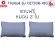Thaibull โซฟาเบด โซฟาปรับนอน SOFA BED รุ่น OLT508-100 (Gray)