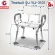 ThaiBULL Elderly chair With arms-backrest Aluminum chair model YLJ3101