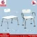 Getzhop Slippery Spare parts, chair, shower Bathing chair