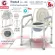 Getzhop Sitting chair with a backrest Stainless steel toilets adjust the height-removable folding model 804 (Silver)