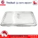 ThaiBULL Lights, Stainless steel stainless steel cover, 34 cm wide, SSTC-SQE3 (Stainless)