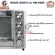 House Worth model HW-8089 Multipurpose oven Multipurpose cabinet, capacity 42 liters