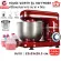 House Worth Food Mixer Mixer 4L Mixer 4L Mixer HW-FM06R (Red)