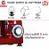 House Worth Food Mixer Mixer 4L Mixer 4L Mixer HW-FM06R (Red)