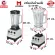Homemax blender Smoothie blender High-power fruit blender, DB-889 capacity 2.0 liters