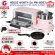 HOUSE WORTH รุ่น HW-B003 ชุดทำอาหารอเนกประสงค์ เตาอบตั้งโต๊ะ หม้อต้ม กระทะไฟฟ้า Multifunction cooker (Pink)