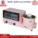 HOUSE WORTH รุ่น HW-B003 ชุดทำอาหารอเนกประสงค์ เตาอบตั้งโต๊ะ หม้อต้ม กระทะไฟฟ้า Multifunction cooker (Pink)