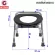 Getzhop ส้วมเคลื่อนที่ เก้าอี้ส้วม Portable toilet เก้าอี้นั่งถ่ายสแตนเลส เก้าอี้4ขาพับได้ ส้วมพกพา Thaibull รุ่น TL002 (สแตนเลส)
