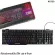Marvo model K632G, keyboard, game, Ming, with 9 LED lights, waterproof mode.