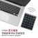 Keyboard, wireless office number 28, aluminum alloy, wireless wireless wireless wireless keyboard